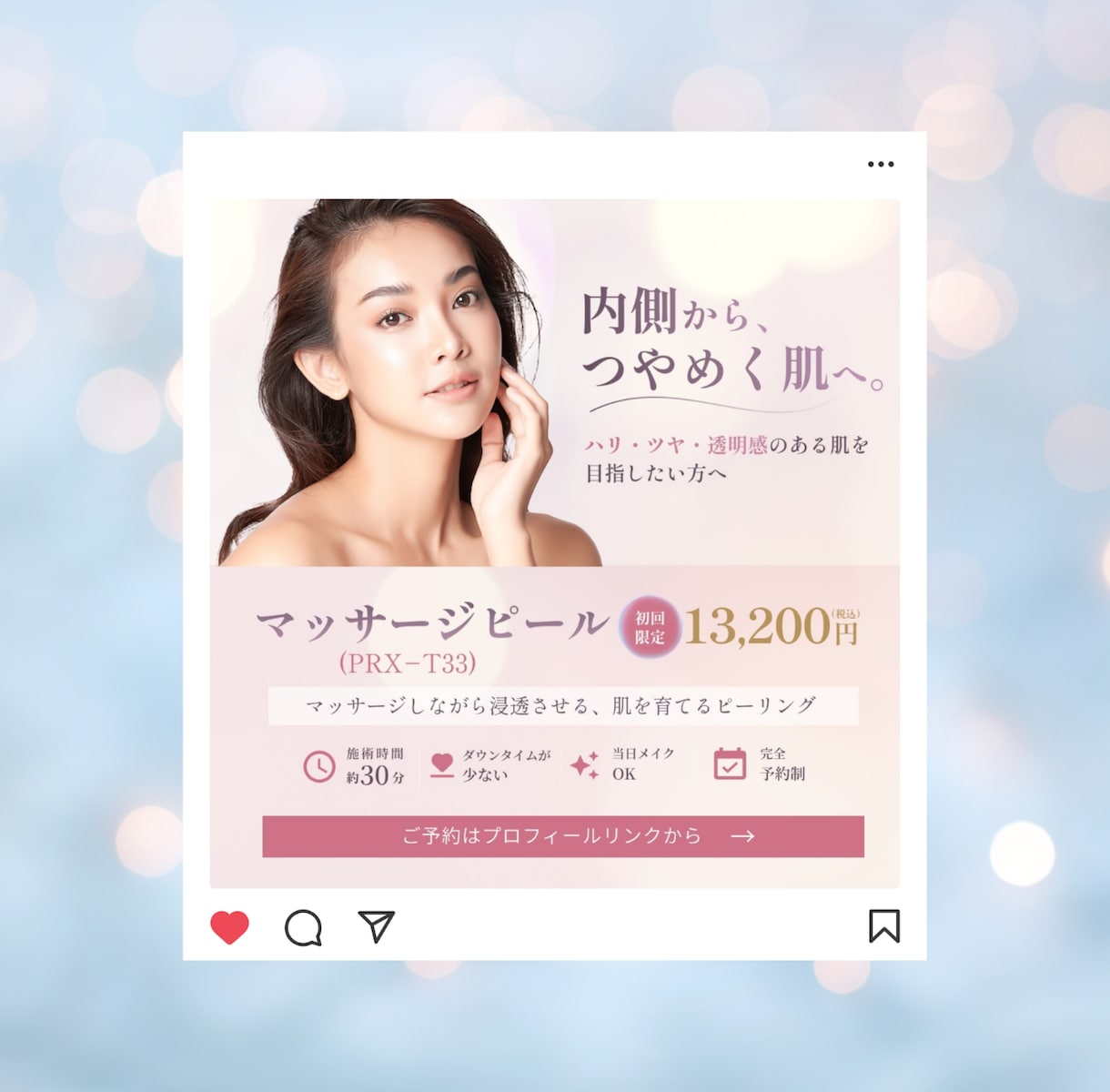 インスタグラム投稿画像見やすくおしゃれに制作します 修正無制限｜3枚3000円｜SNS運用｜集客｜Canva イメージ8