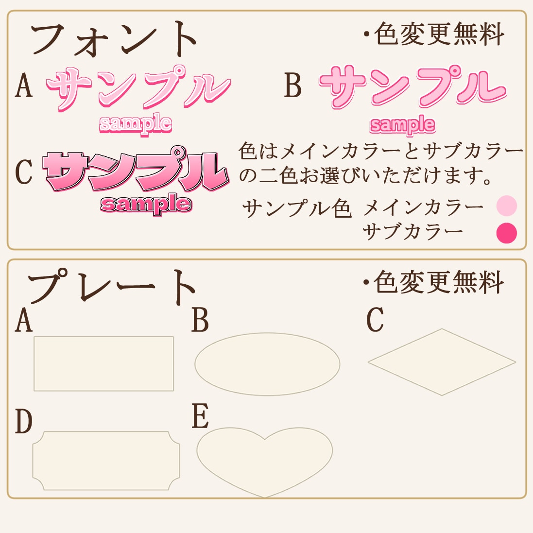 セミオーダーであなただけのロゴを制作いたします 文字・カラー・パーツを変更してオリジナルロゴを制作します イメージ3