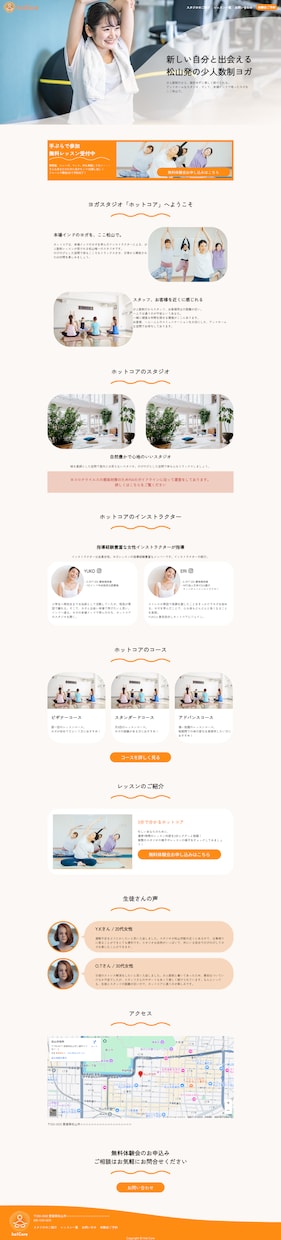 wordpressでホームページを作成します シンプルなデザインのホームページを作成します。 イメージ2