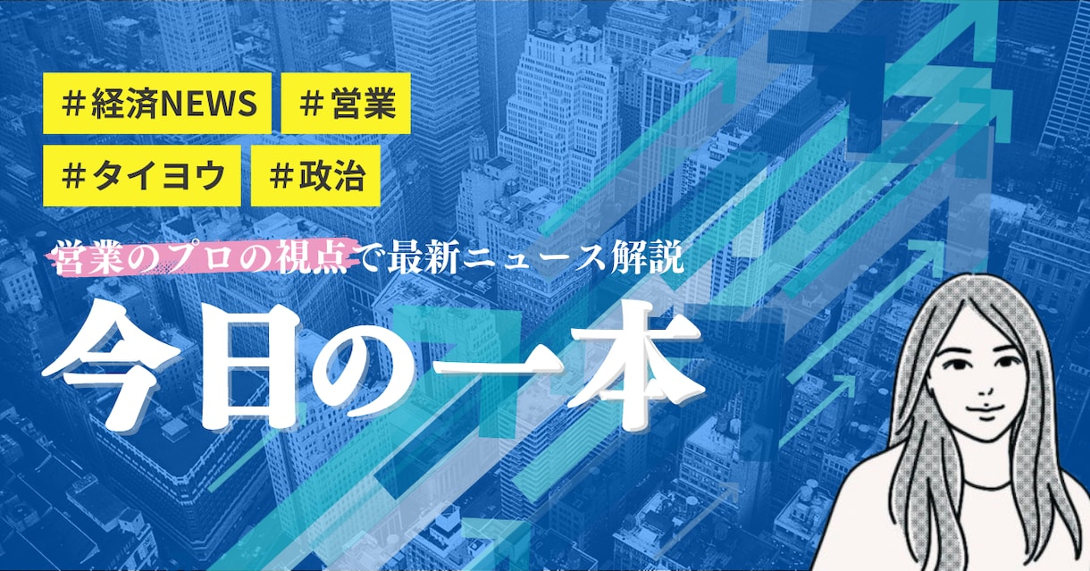 魅力が伝わる！サムネイル・アイキャッチ作ります クリック率UPに繋げる！ヘッダーとのセットあり！ イメージ5