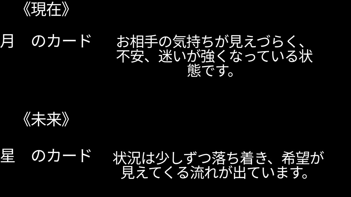 あなたのお悩みを丁寧に鑑定します 読み返せる鑑定結果をPDFでお届けいたします イメージ4