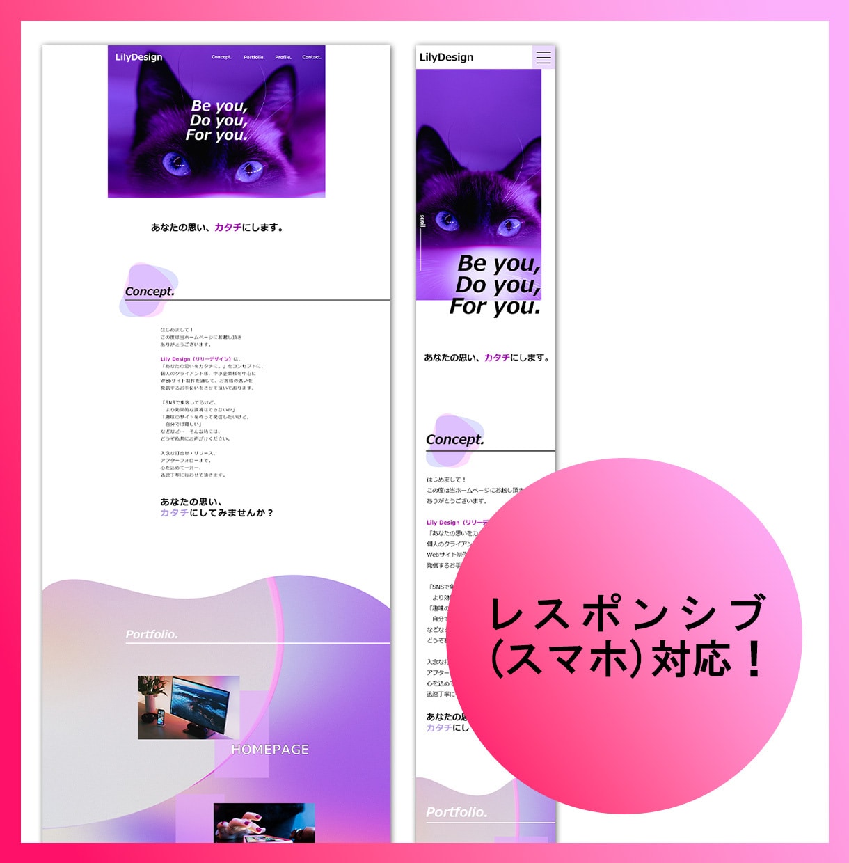 ホームページを格安料金でお作りします ノーコードツール「STUDIO」使用のHPをお作りします！ イメージ5