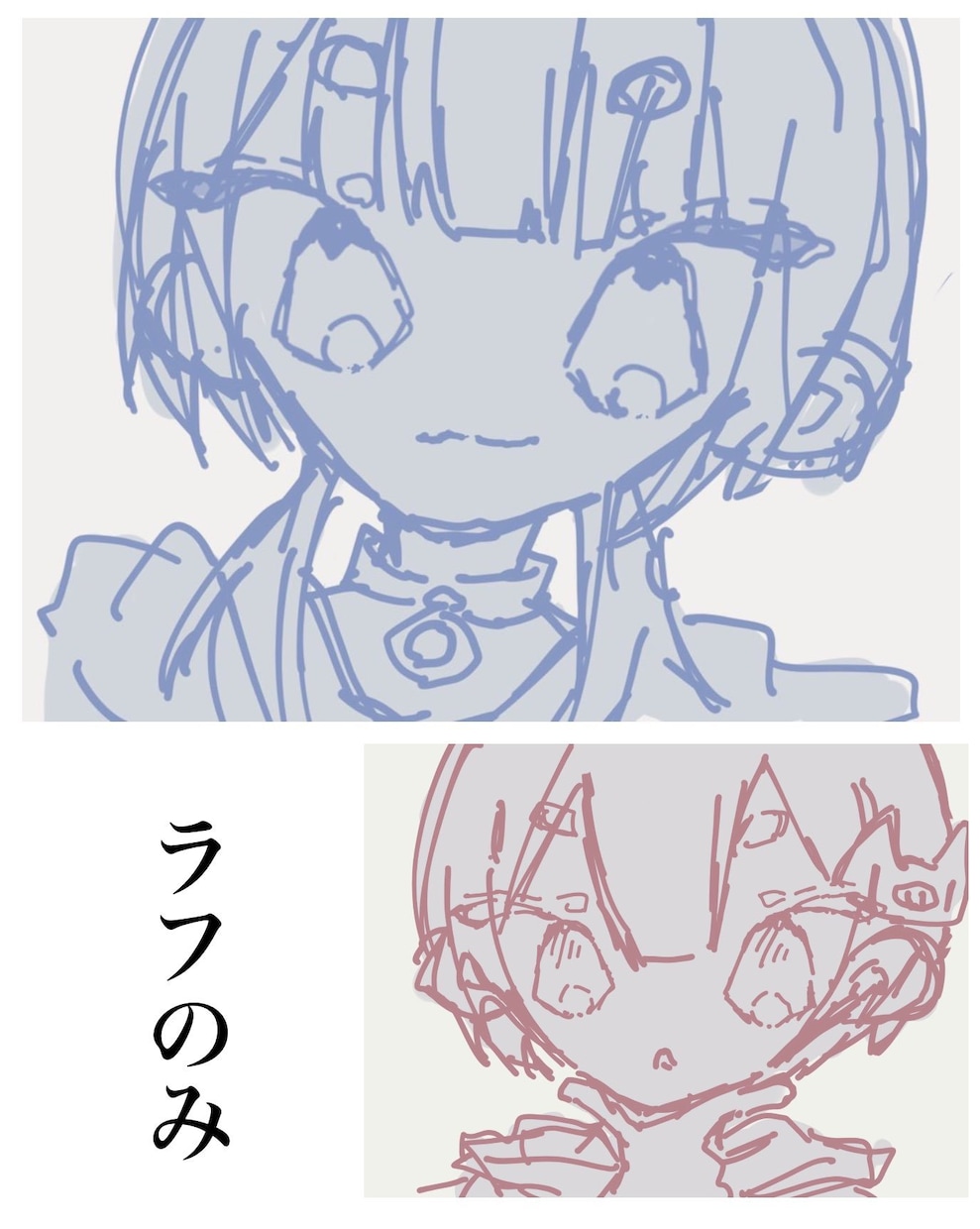 夢絵描きます 有償依頼です。基本的に1500円からしてます イメージ2