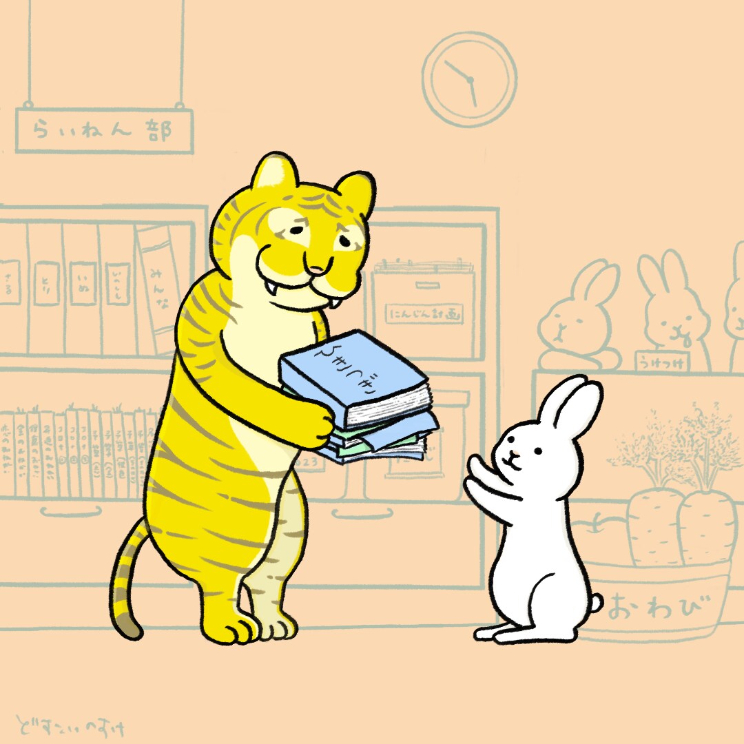 商用利用OK！ふんわりとした動物イラスト描きます グッズ、パンフレット、挿絵、WEBページなどに イメージ3