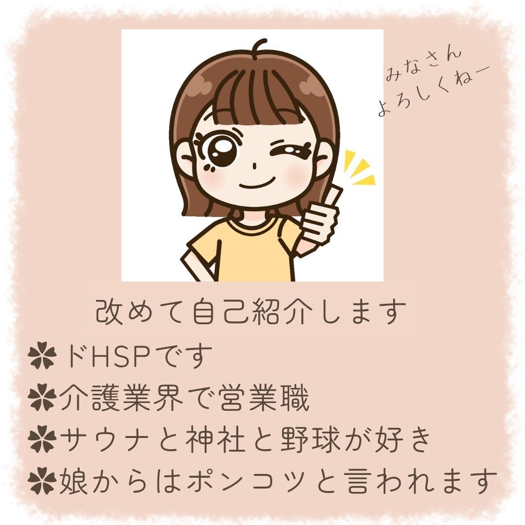 誰かに話を聞いてほしい☘少しの時間でもお話聴きます シンママの私が頑張ってるあなたのモヤモヤ受け止めます♪ イメージ2