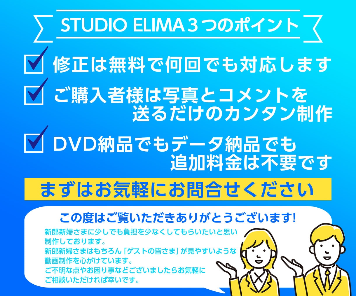 圧倒的な映像美☆結婚式オープニング動画を制作します ①オープニングムービー②エンドロール③プロフィールにも対応！ イメージ3