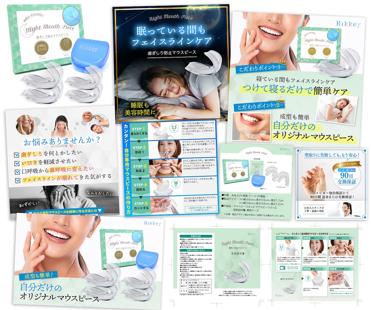 商品画像7枚セットで作成します 商品ページをしっかり作りたい方へ イメージ2