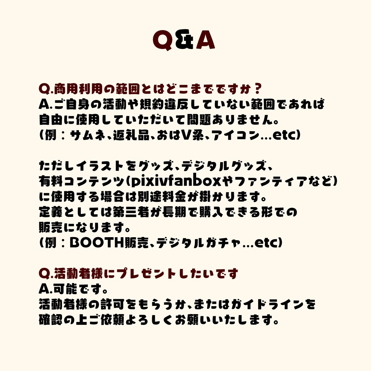 本の量産イラスト描きます 丁寧なやり取りを心がけています イメージ4