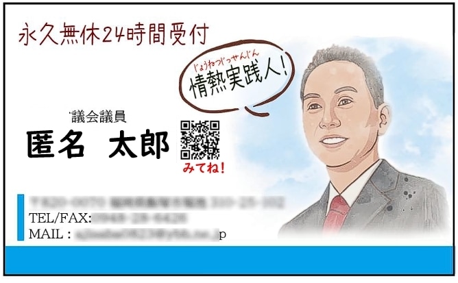 水彩画風似顔絵ハガキDM・挨拶状作成致します 名刺も可。優しいタッチで好印象。思い出してもらえるハガキ。 イメージ9