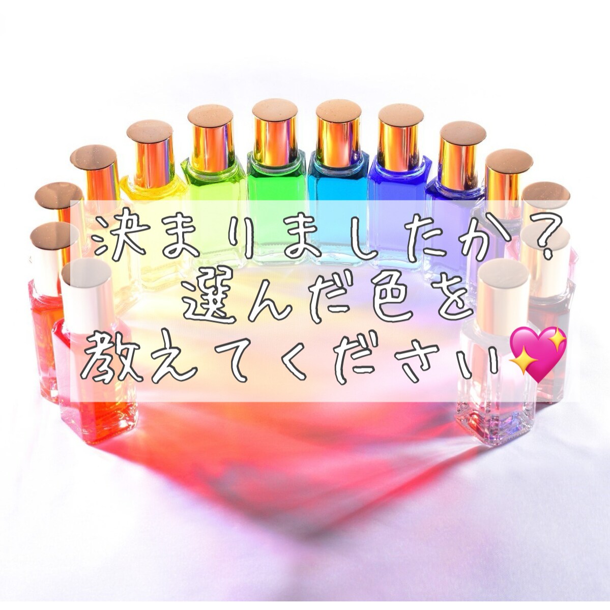 カラーセラピー×数秘占い⭐️心に寄り添います 色から引き出す本音☘️生年月日に隠された本質☘️で自分らしく イメージ7