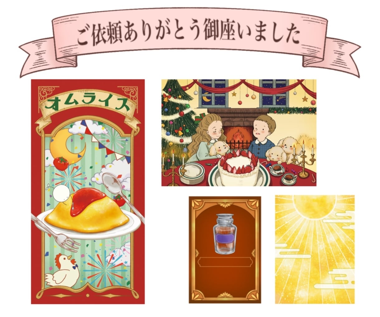 レトロイラスト描きます 雰囲気のあるイラストでお好みの世界観を作り出します イメージ7