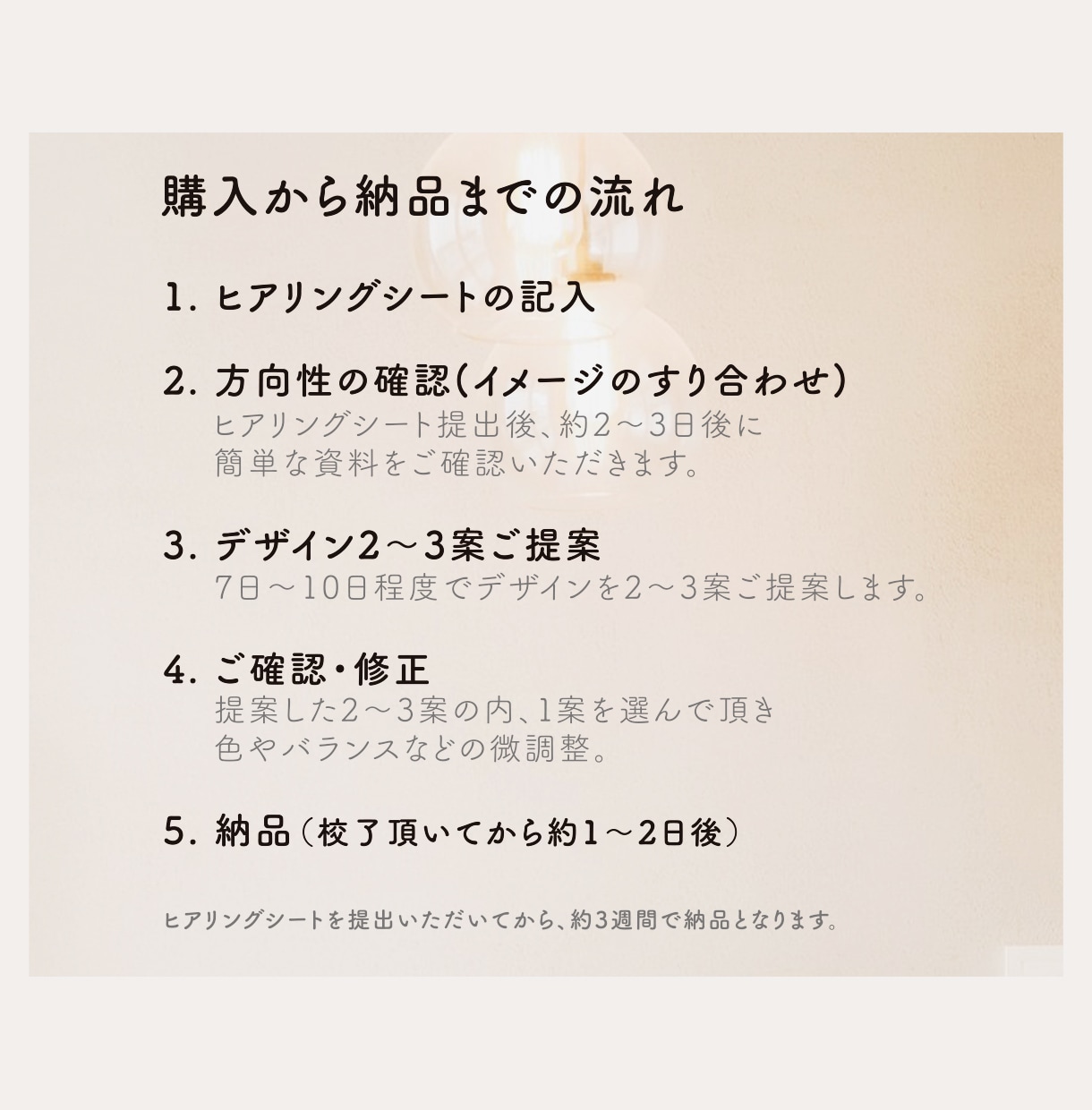 想いをギュッと込めた優しい手描きロゴを作成します Aiデータ込！可愛く温かみのあるイラストロゴをお探しの方へ イメージ6