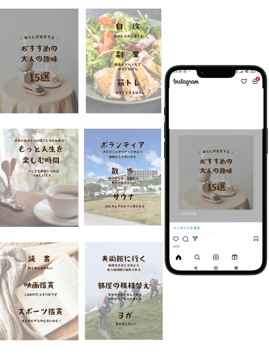 SNS集客に繋がる運用代行します 女性向けデザインにこだわりたい方お任せください イメージ6
