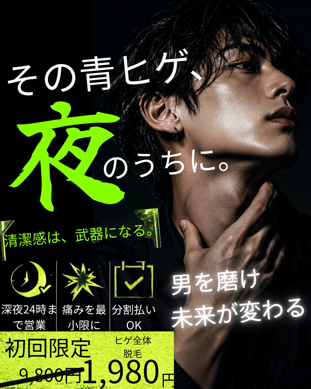 事業者様に向けたSNS投稿画像を作ります ターゲットに合わせたデザインで目にとまるデザインを イメージ4