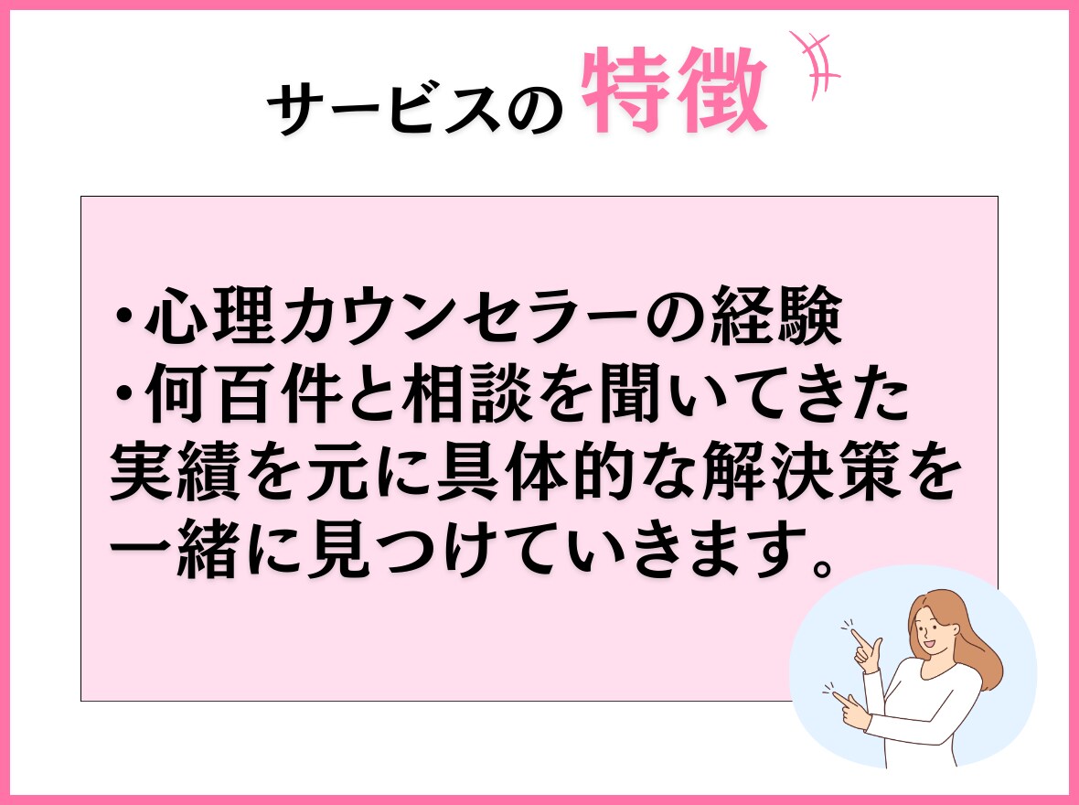カウンセリング☆恋愛・復縁・アドバイス相談のります 片思い/縁結び/男女の復縁 時期/彼の気持ち/失恋/浮気など イメージ7