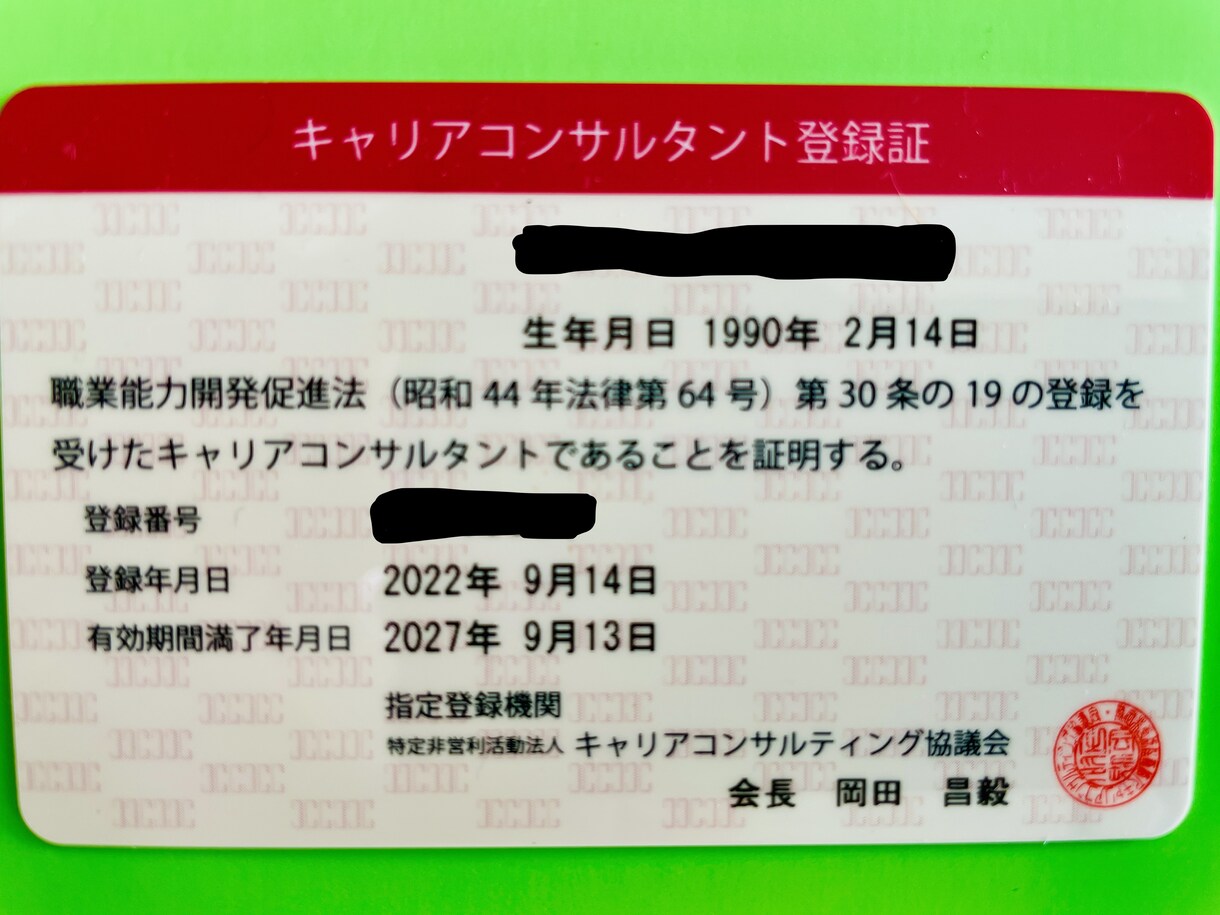 一人じゃない、キャリアの悩みを一緒に解決します 元派遣会社営業がお話し聞きます！ イメージ2