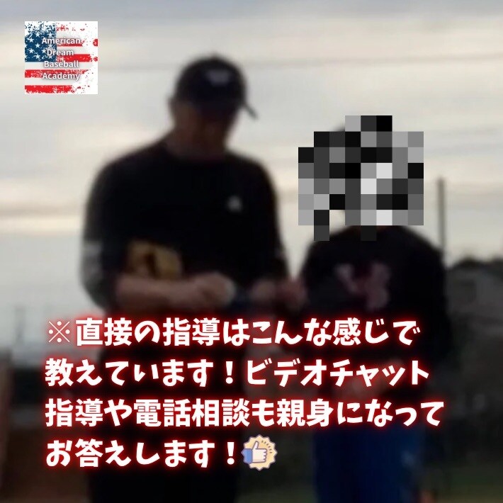 野球でのお悩み何でも聞きます お悩み解決！！野球でのお悩み話してください！ イメージ3
