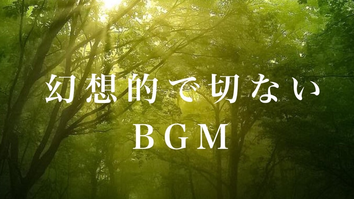早くて2日！サムネイル画像の制作を承ります "最安値"でYouTubeのサムネイル画像を制作いたします！ イメージ2