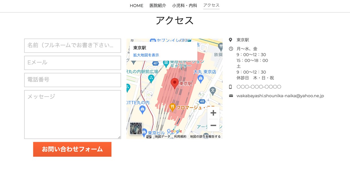 いまのホームページ修正を行います 修正、機能/ページの追加等をします!! イメージ7