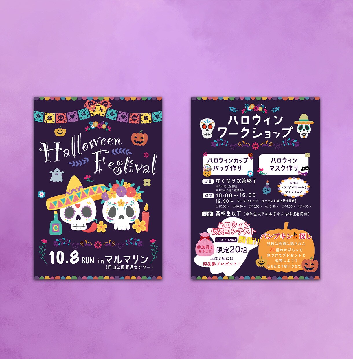 目に止まるチラシ・フライヤー作ります お客様の想いが伝わるデザイン！ イメージ3