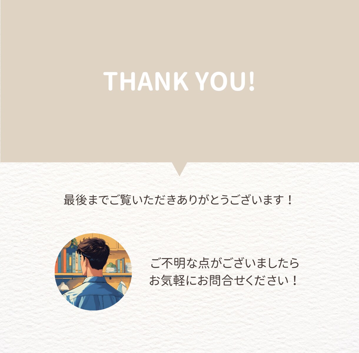 要望に合わせて「魅力ある動画」をお作りします SNS初心者でも安心！ショート動画作成をお手伝いします♪ イメージ3