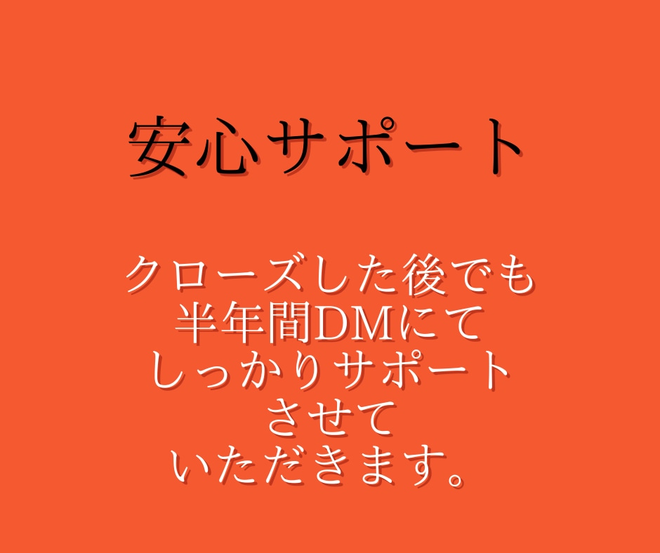 初心者でもできる、簡単副業収益化の方法教えます コピペで簡単、副業未経験者でも集客不要、スキル不要です。 イメージ3