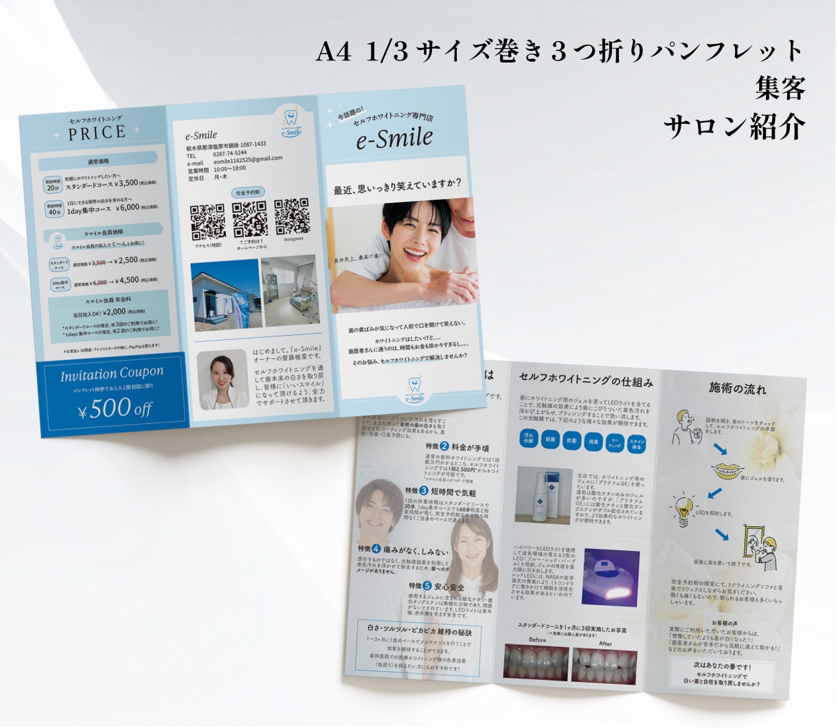 魅力を言語化して選ばれるパンフレットお作りします キャッチフレーズ+文章+デザイン+ブランディングでサポート！ イメージ10