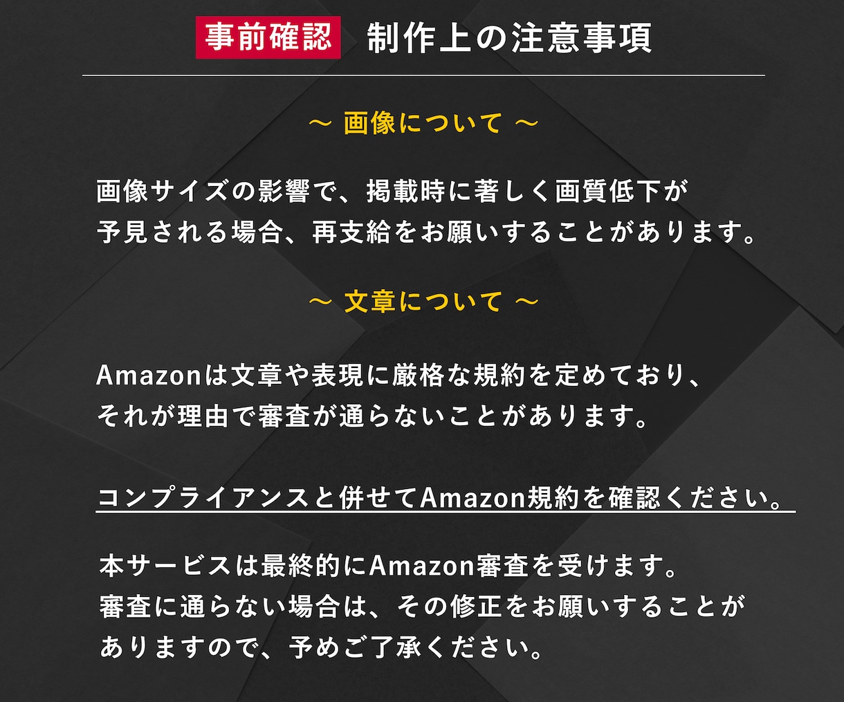 Amazonブランドストーリー作成・設置いたします ブランド認知を強め、商品の売りを強化！ イメージ5