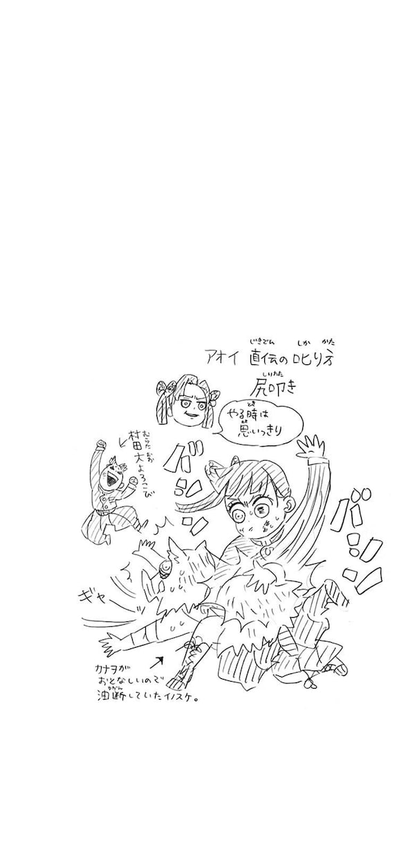 鬼滅語られおじさんが出ます ただ、鬼滅への愛を語りたい方を歓迎します。 イメージ8