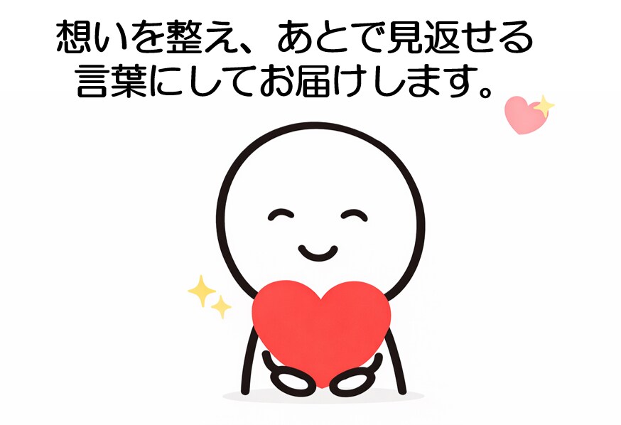 介護相談　介護の悩みを文章で整理してお渡しします ケアマネ対応　悩み、状況を整理→解決策提案 イメージ8