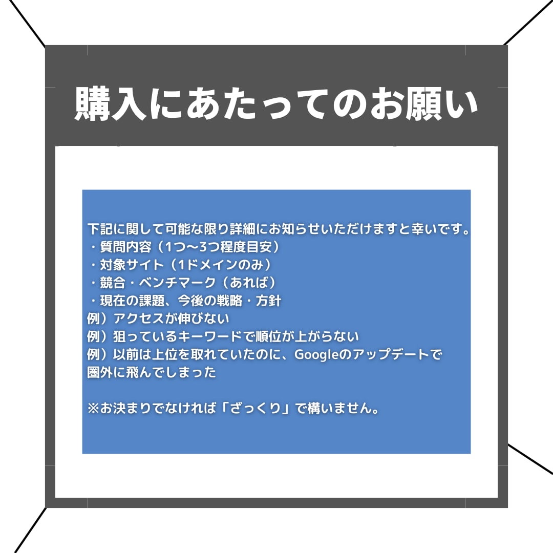 アクセス解析・Webサイト分析で集客UP支援します アクセス解析・Web分析のプロが集客UPのお手伝いします イメージ4