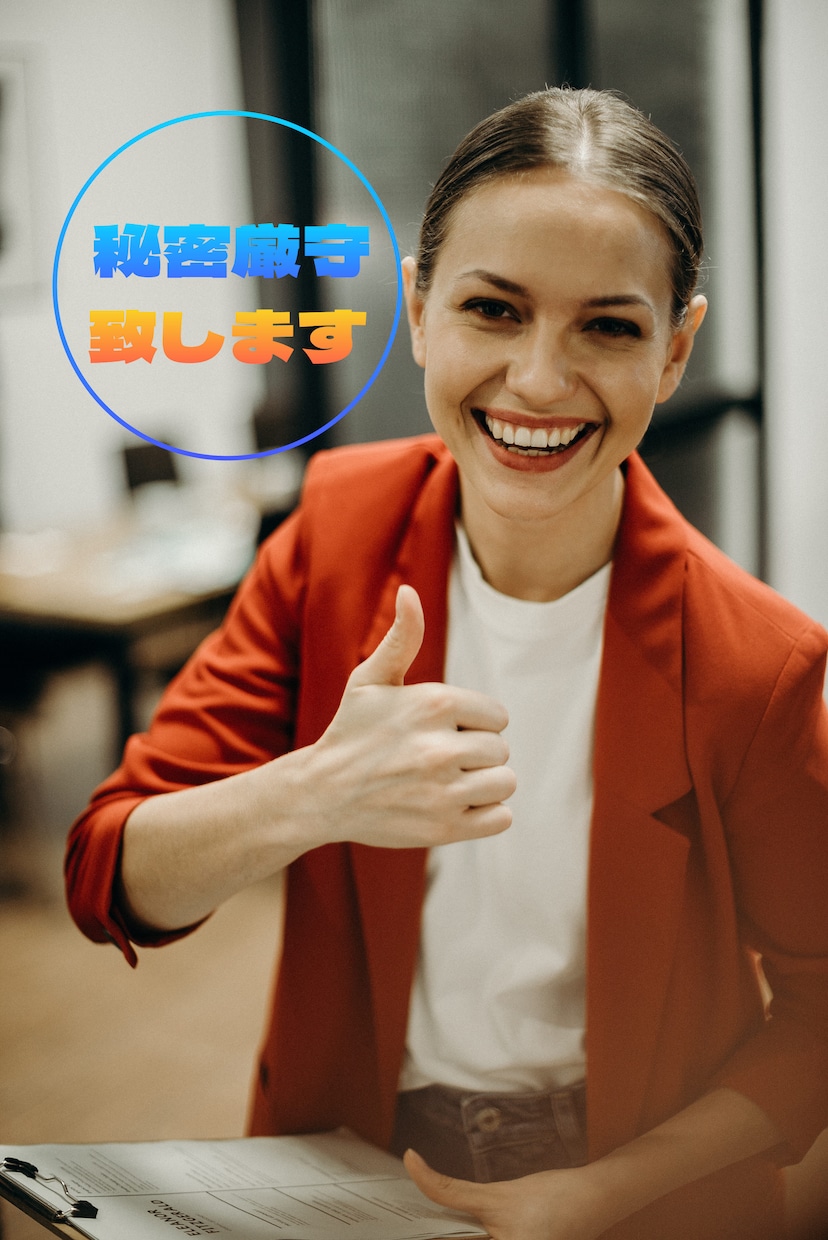 先輩に怒られる前に関係が悪化しないヒントを教えます 柔らかい関西弁で怒られる前にしておいた方が良い秘訣教えます。 イメージ2