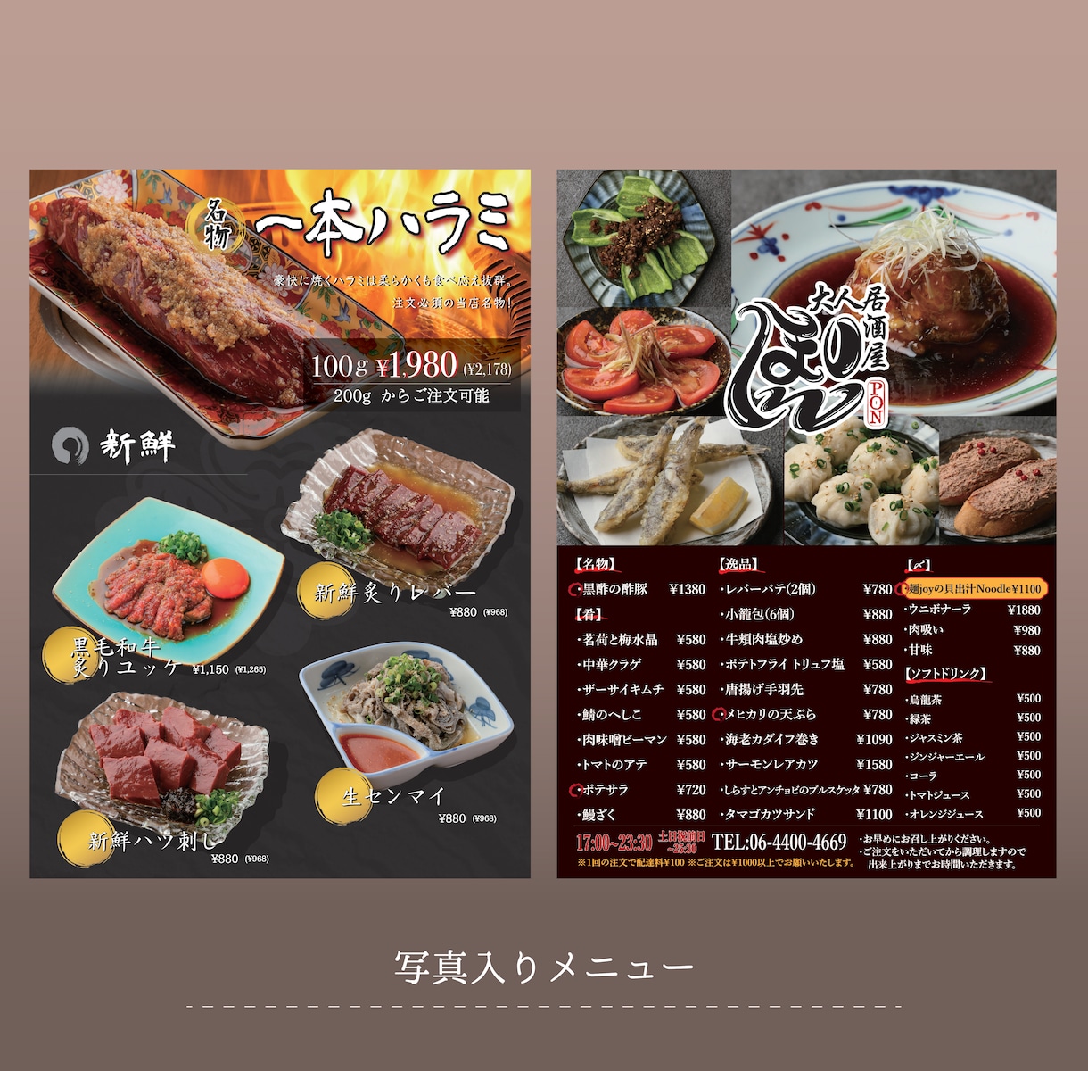 手描きはお任せ！飲食店のメニュー作成いたします 現役飲食店員だからこそお客様と店舗に寄り添ったものを形に。 イメージ7