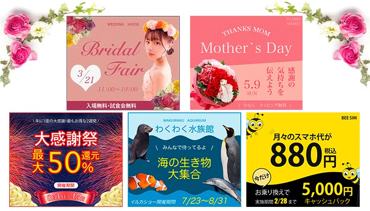 1枚1000円　心を込めてWEB画像作成いたします 先着10名様 1,000円でのご提供です イメージ5