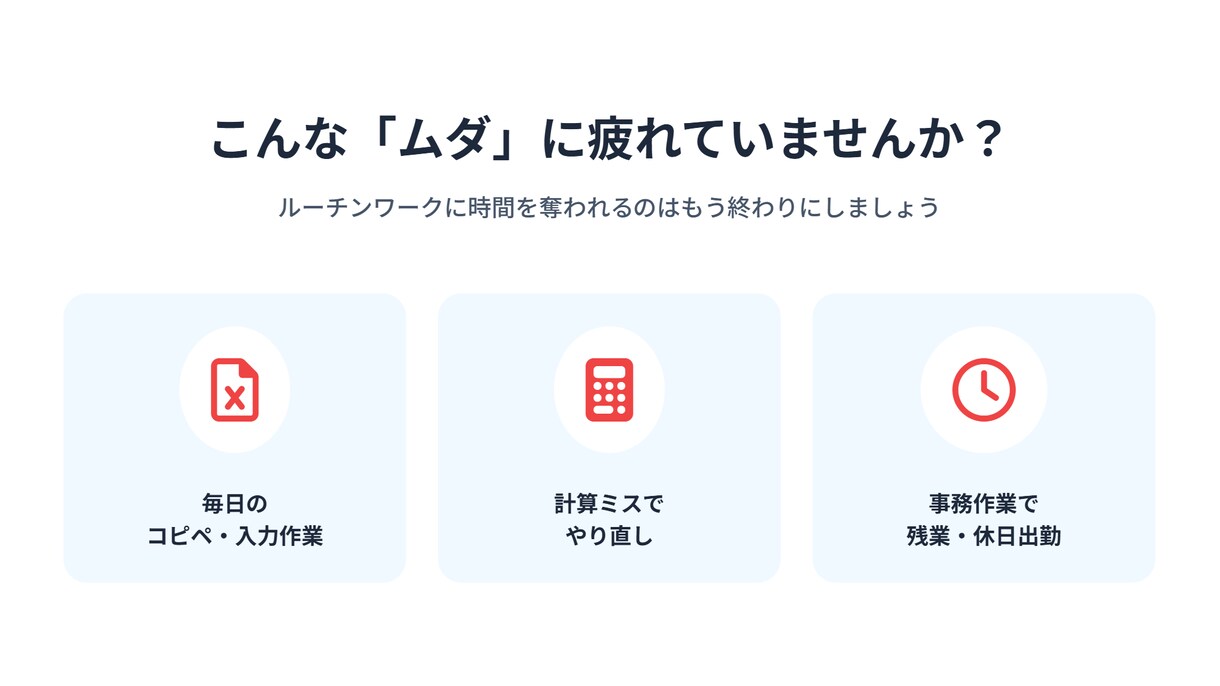 GAS等で面倒な手作業・業務を自動化＆効率化します スプレッドシート連携、LINE通知、webアプリ等で解決！ イメージ2