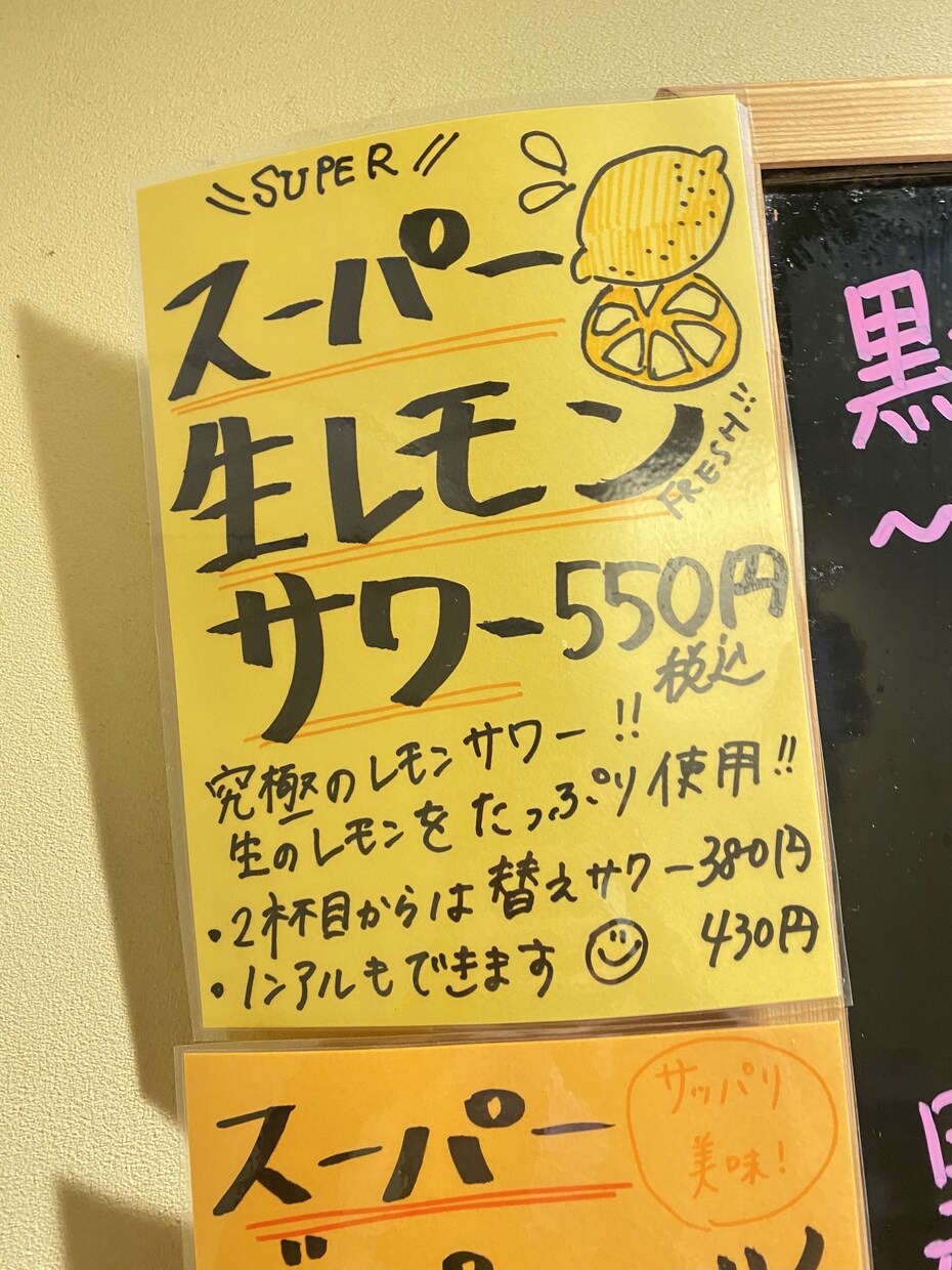 描きます 飲食店のメニュー、ボード、テーブル設置のPOPなんでも！ イメージ7