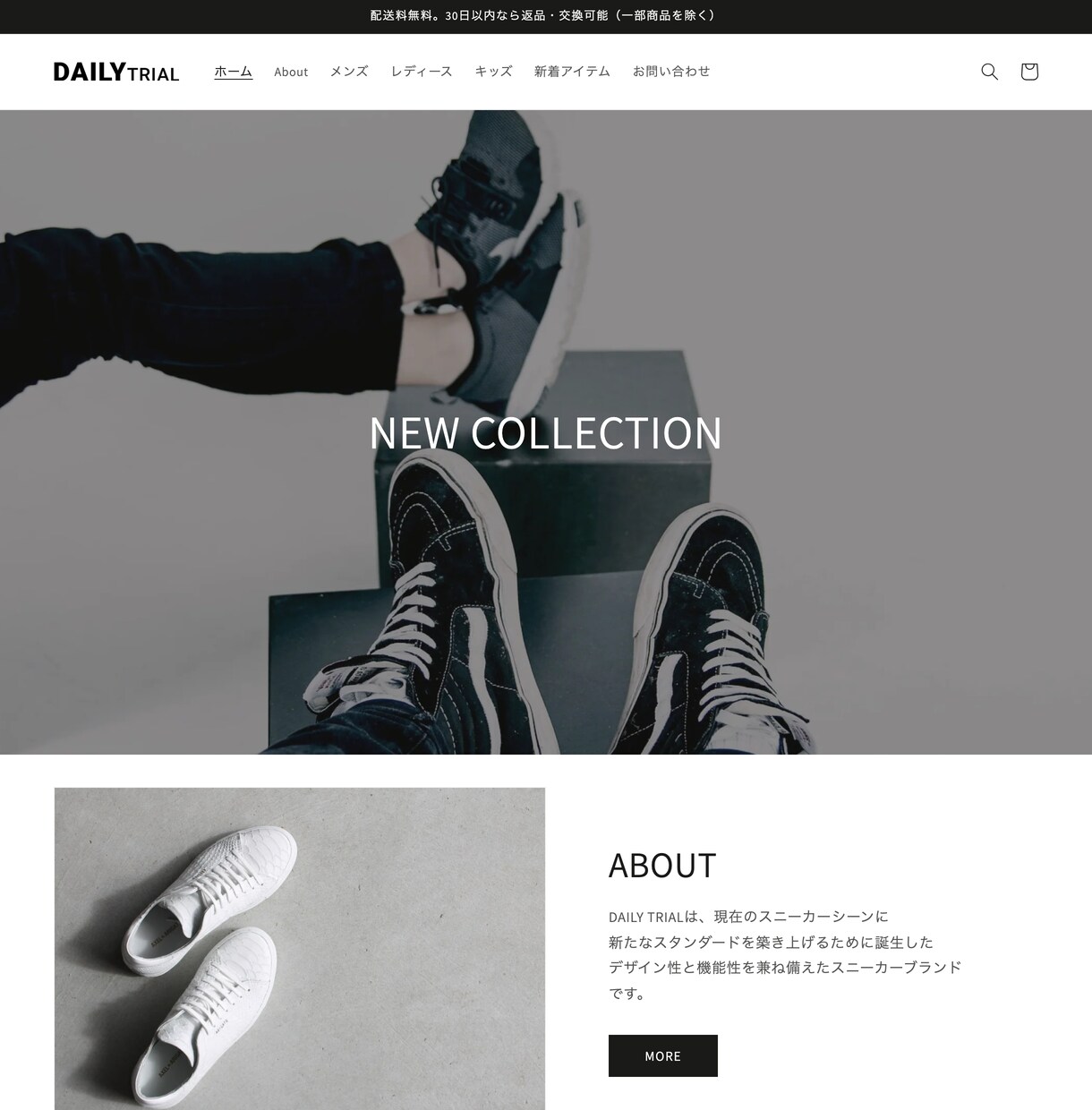 Shopify特化のECサイトを制作します Shopify専門！制作・改修・カスタマイズ対応 イメージ4
