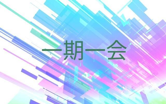夜中に悩み事や淋しくても電話不可能に寄り添います 落ち込む心を励ましたり、人に必要とされたい熱意は負けんけーね イメージ1
