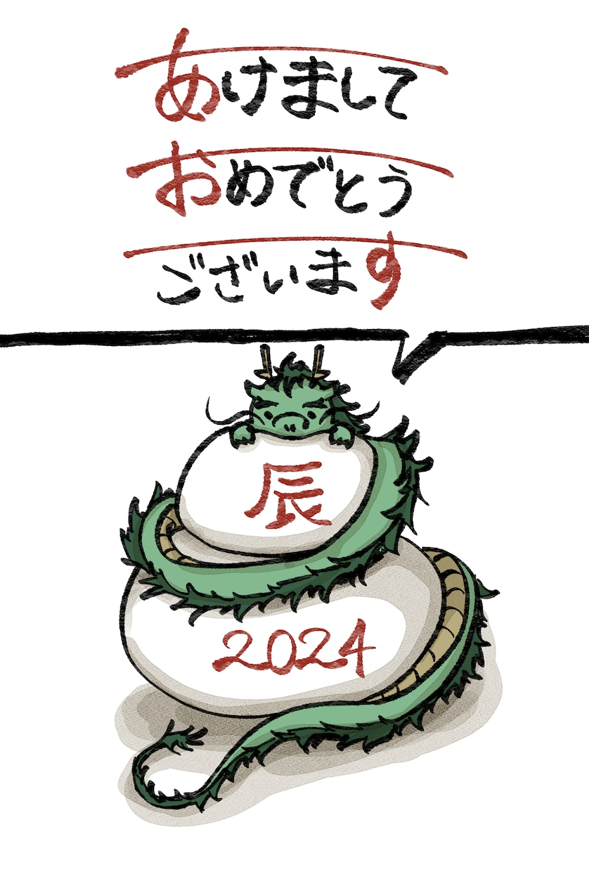 かわいい！シンプル年賀状！デザインします 年賀状、ポストカードなどのイラスト描きます！ イメージ2
