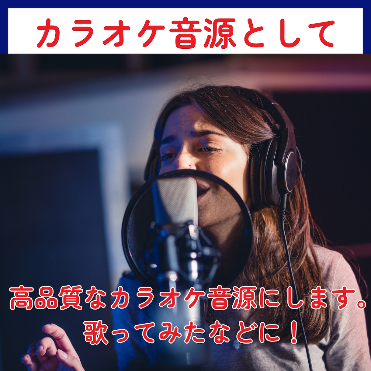 高品質の抽出音源作成いたします 欲しいだけを抜き出します！！！！ イメージ2