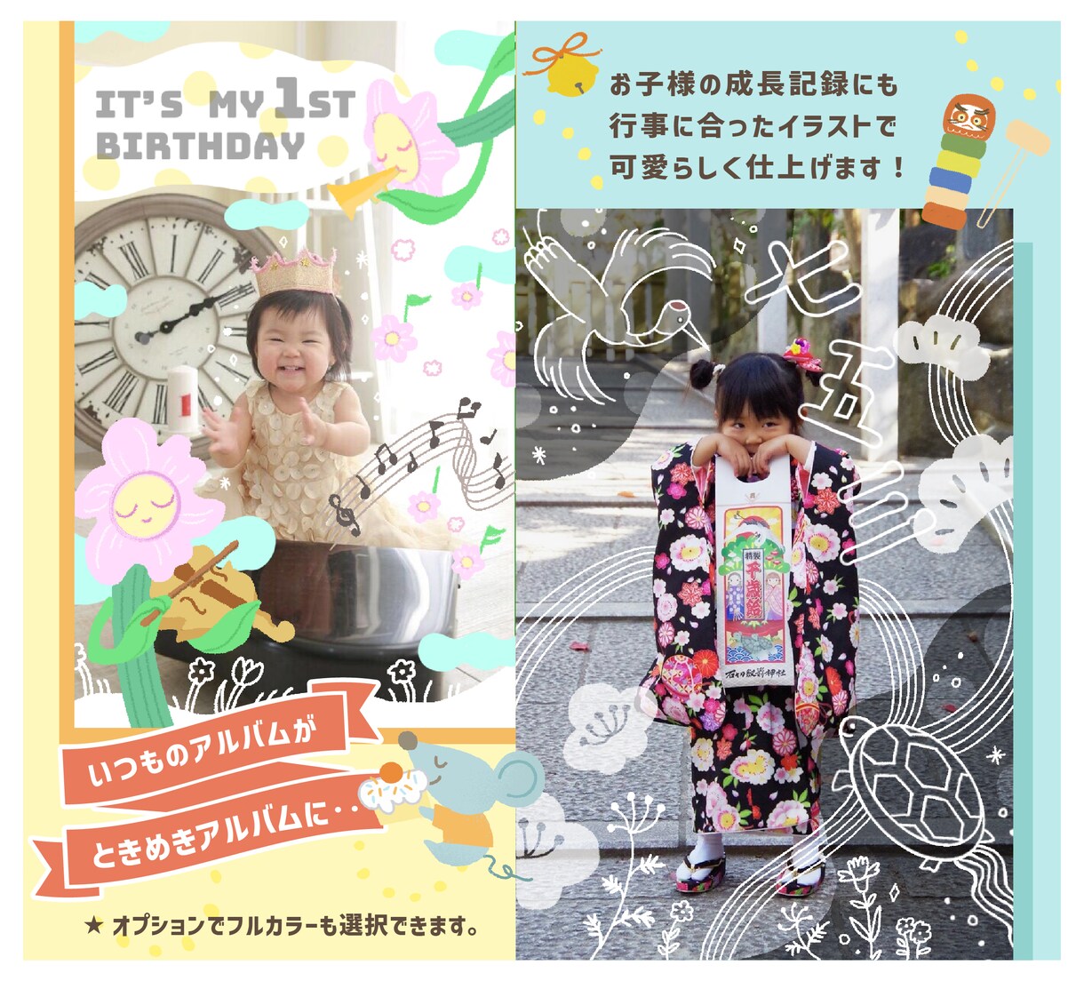 写真に優しい手描きの魔法をかけます SNS映えや思い出の一枚はもちろん、ギフトにも最適です。 イメージ3