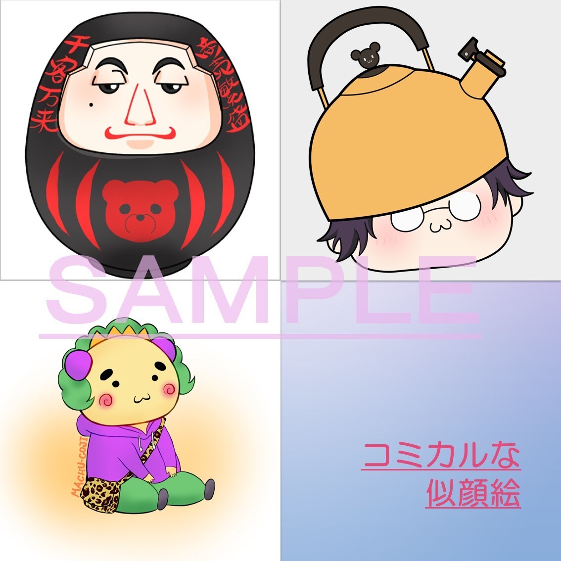 商用利用可★ポップな目を惹くイラストを作成します ハッキリした線と明るい色合いの目を惹くイラストを作成致します イメージ7