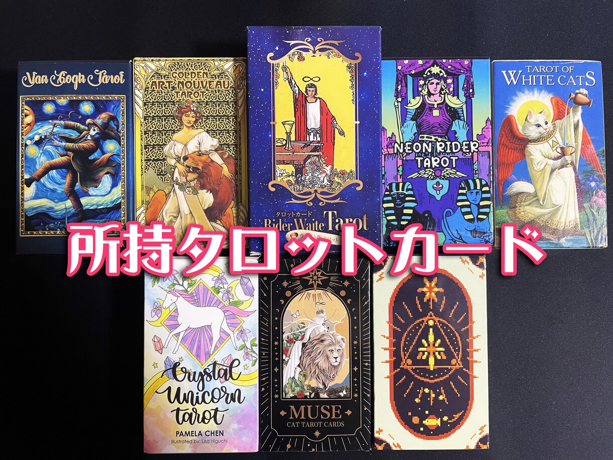 ママ友さんのお悩み、トラブル、解決法占います 文句を言えないストレス、解消しませんか？ イメージ2