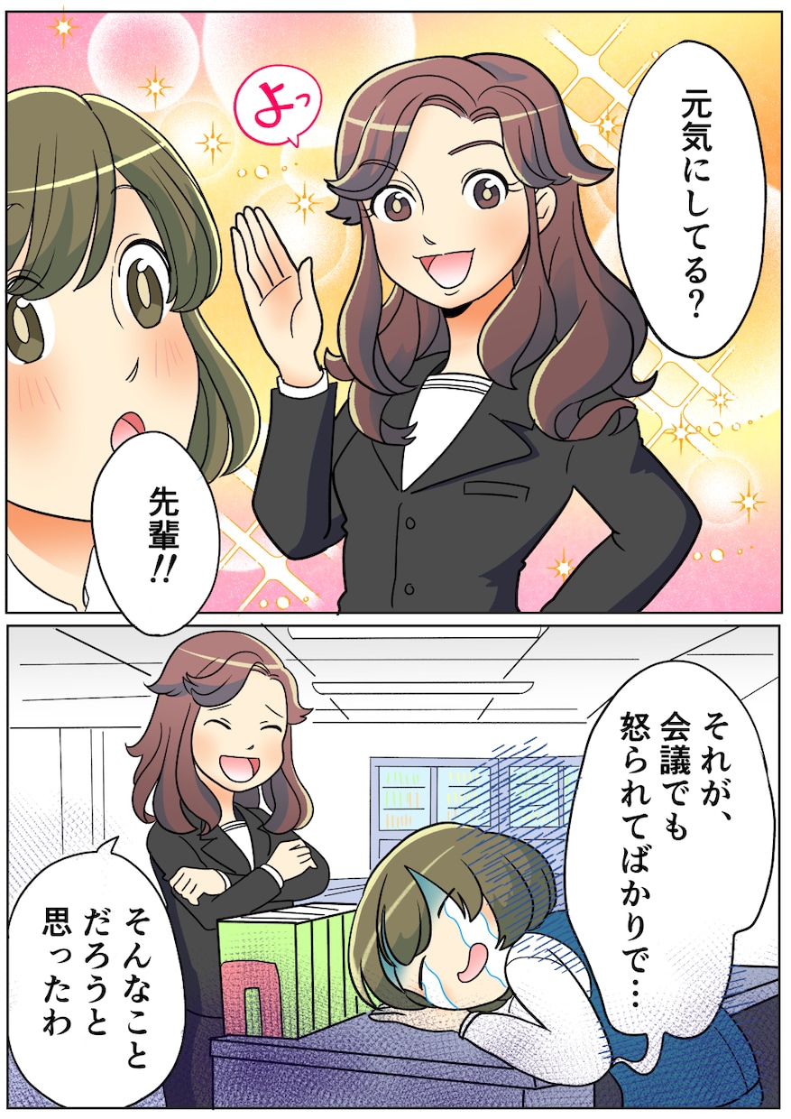 1枚1600円～！YouTube漫画制作致します ビジネス・スカッと・広告YouTube漫画の制作 イメージ6