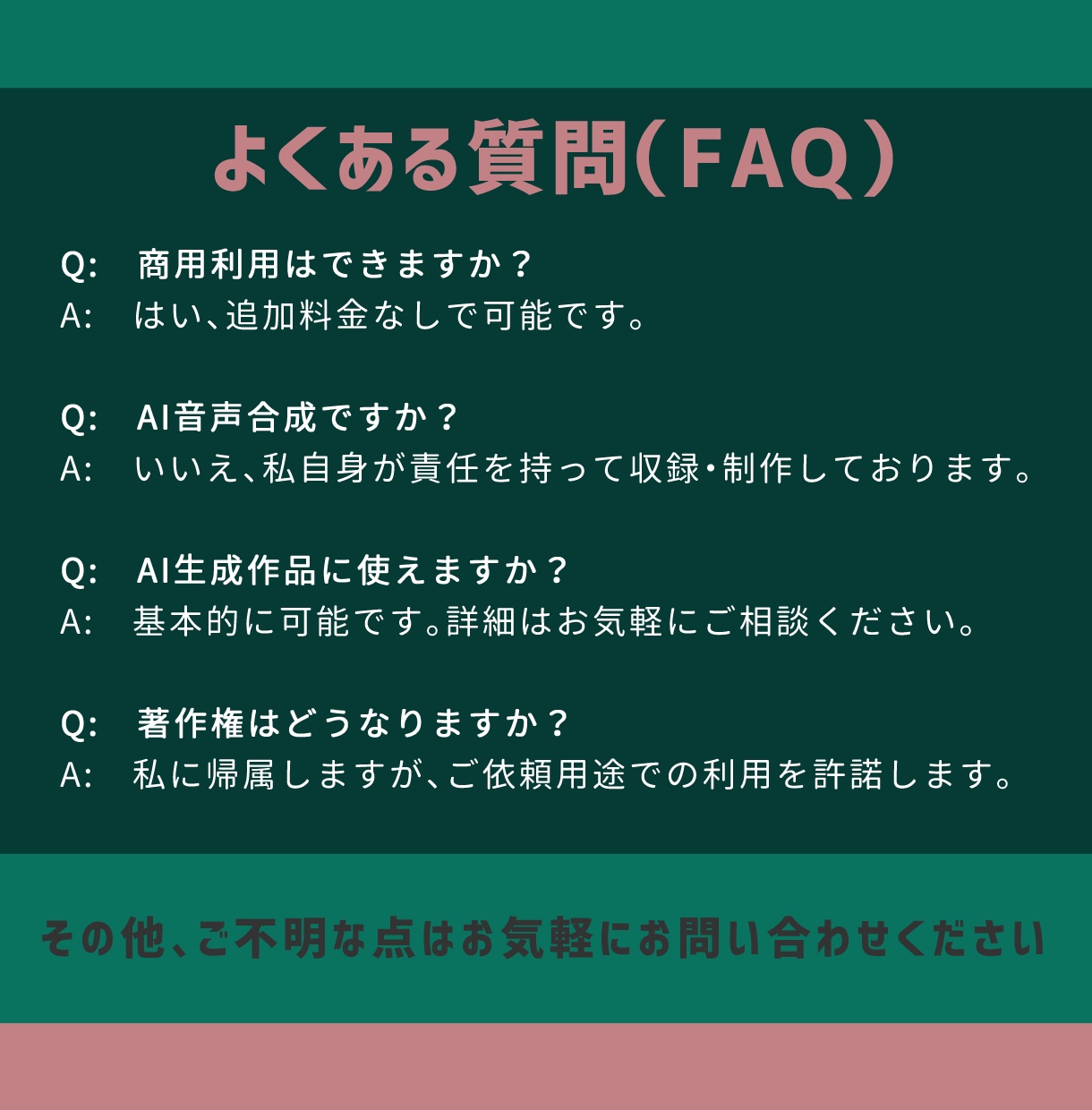 SNS・動画向け短尺キャラクターボイス制作承ります 「おはよう！」「やったー！」ショートボイスで感情をプラス！ イメージ4