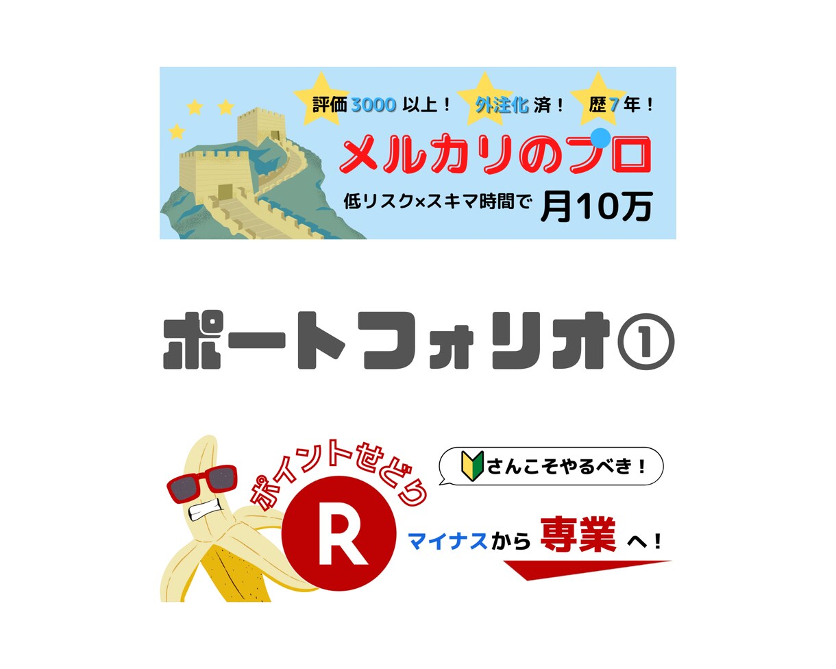 商用利用可！最短当日でツイッターヘッダー作ります 2時間で納品実績有り！デザイン学校卒の確かな技術を低価格で！ イメージ2
