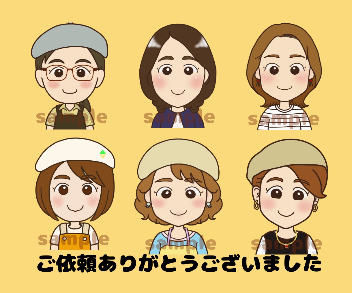 似顔絵師があなただけのゆるカワアイコンお描きします 商用OK！ブログやサイト、SNSににいろどりを！ イメージ6