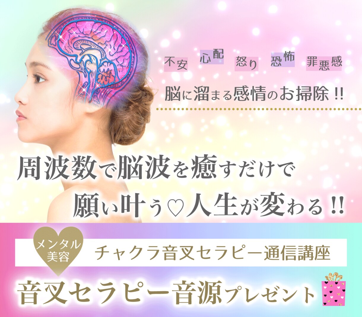 大人女性の心をギュッと掴むバナーヘッダー作成します 特に美容系は専門分野！美肌加工・お写真の切り抜き無料❤️ イメージ7