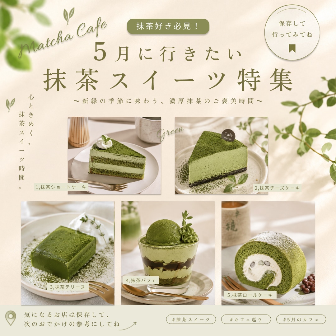 透明感のあるSNSバナー制作します 女性向けのやさしく上品なデザインをご提供します。 イメージ5