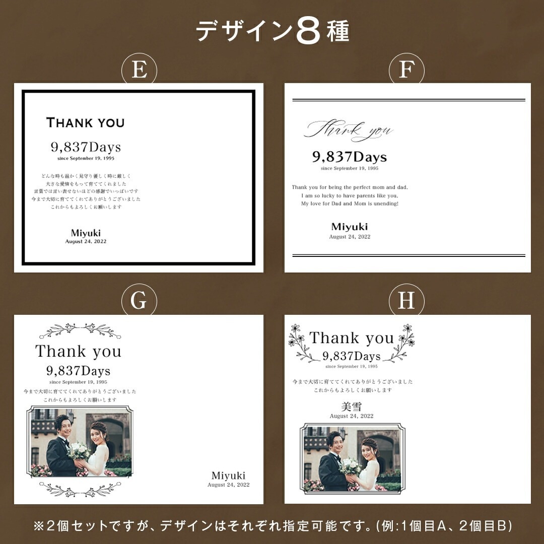 親御様への贈呈用記念品作成します 高級アクリルにブーケを付けたオシャレな子育て感謝状 イメージ4